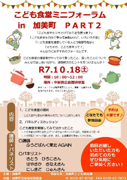 チラシ