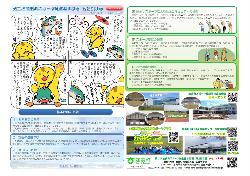 sportsplandigest2-3
