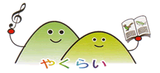 ふたつの山のキャラクターがト音記号と本をそれぞれ持っているイラスト