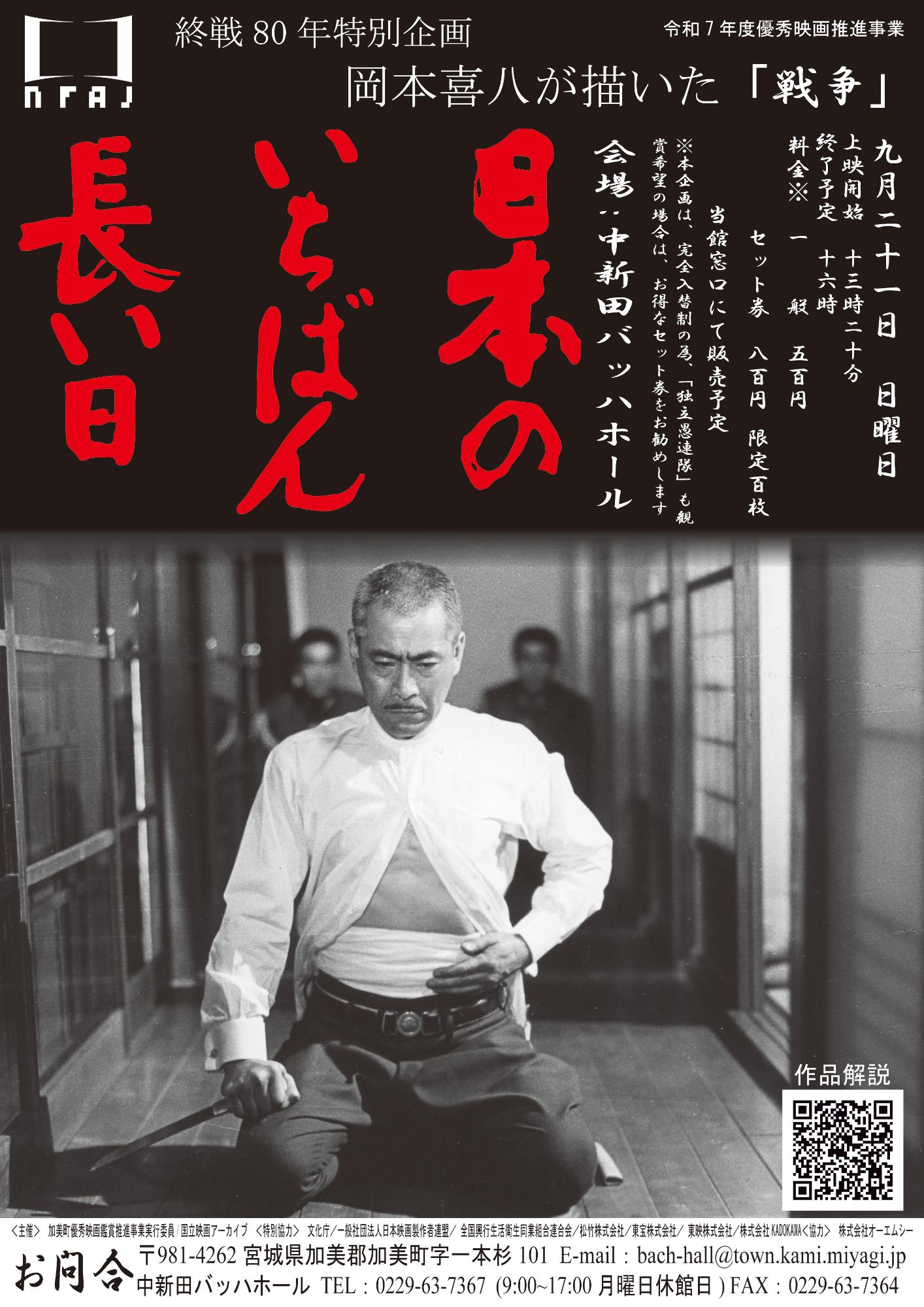 EIGA01