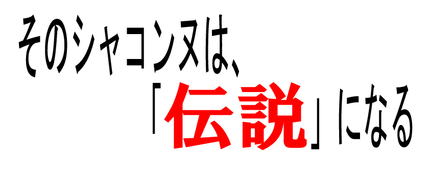 sensetu