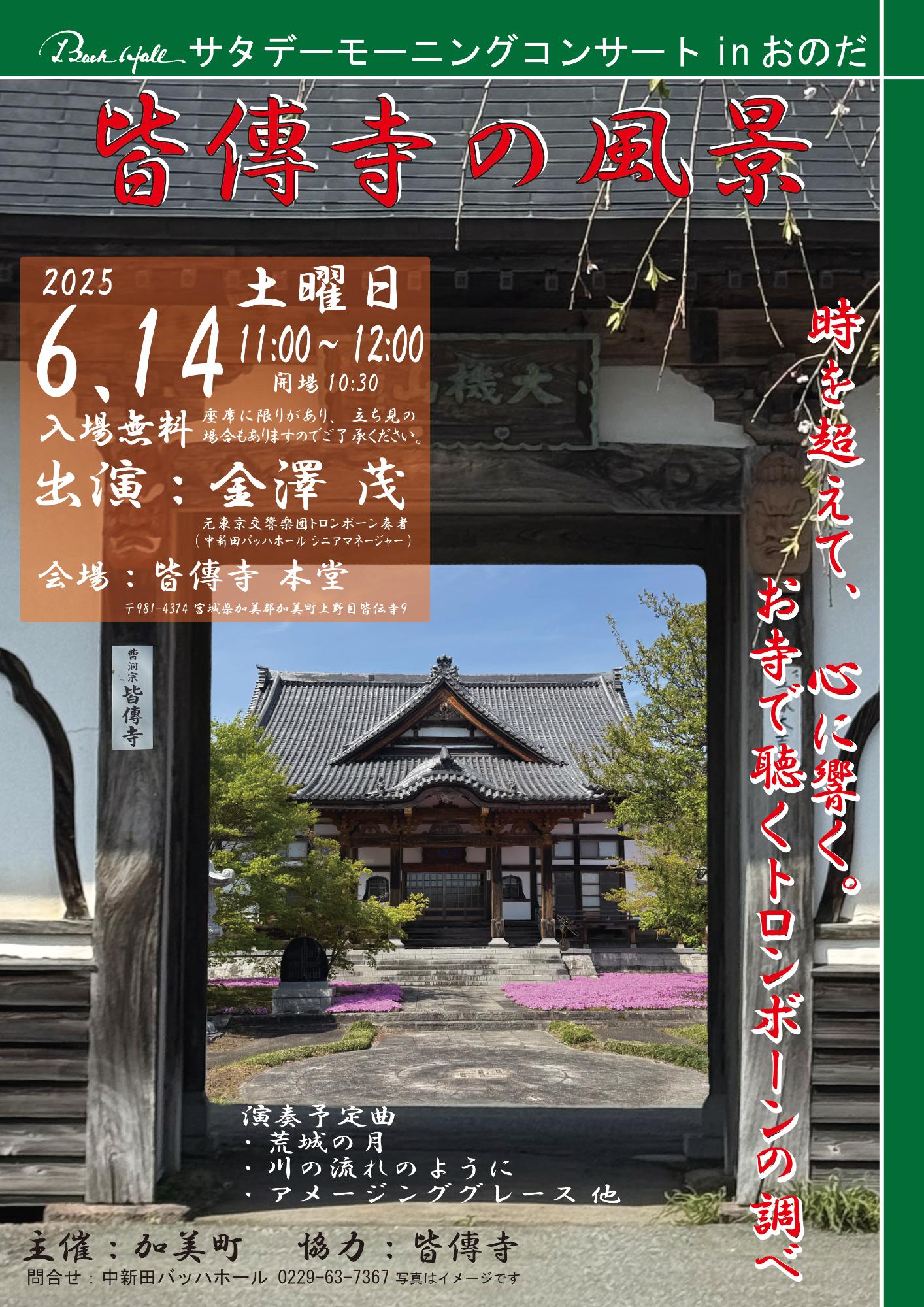 fuukei01