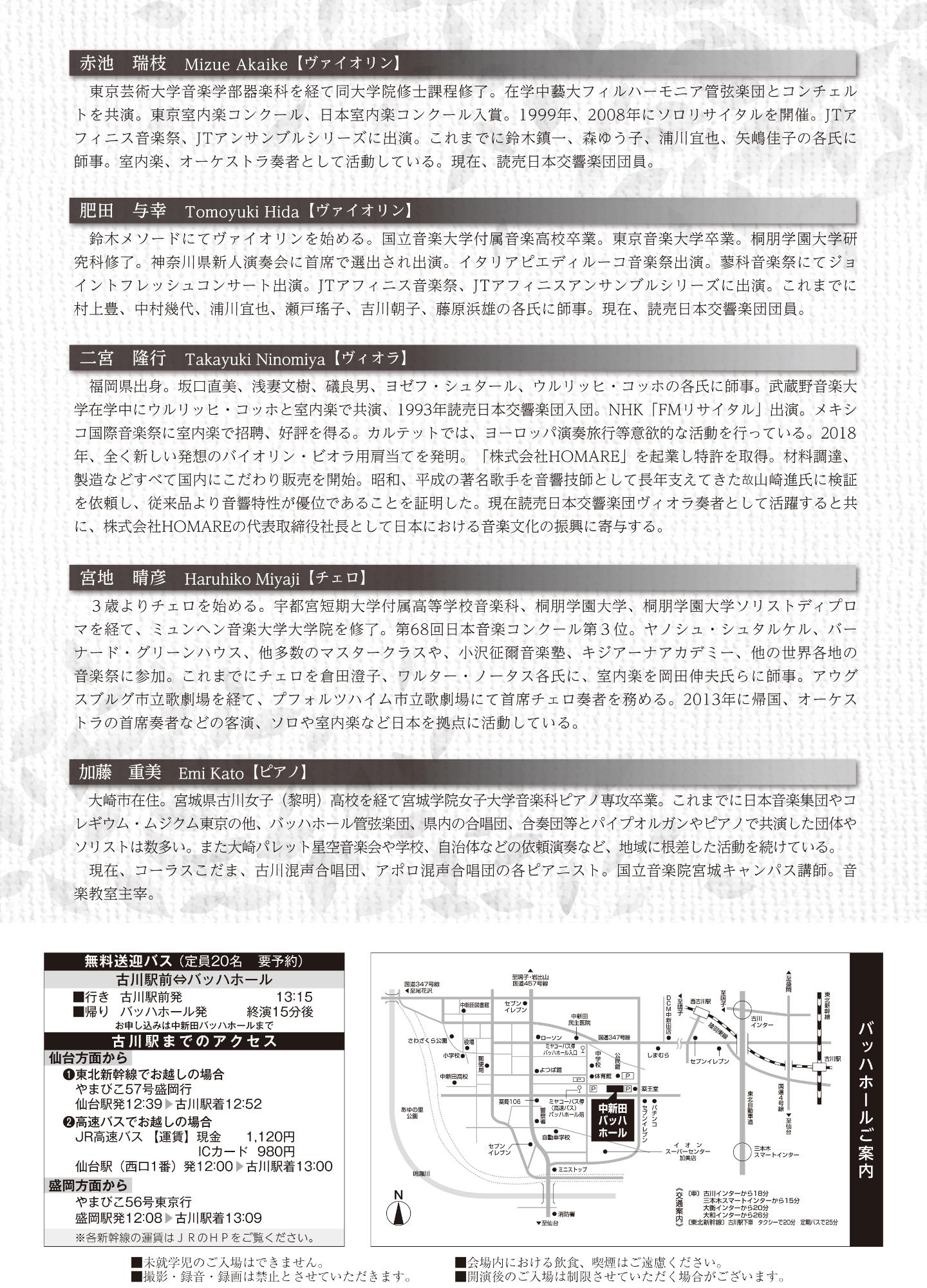 okurimono02
