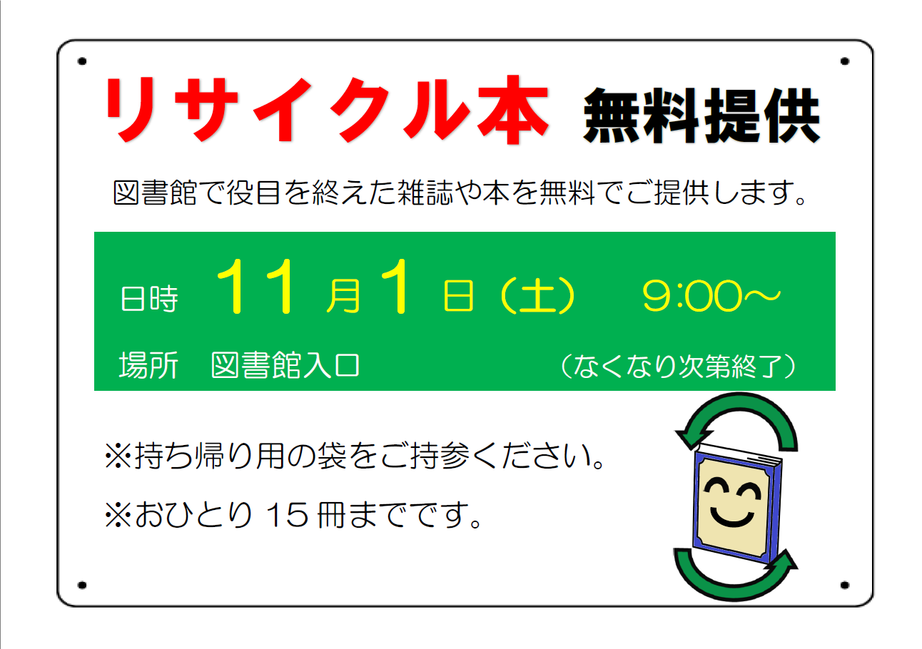 イベントポスター