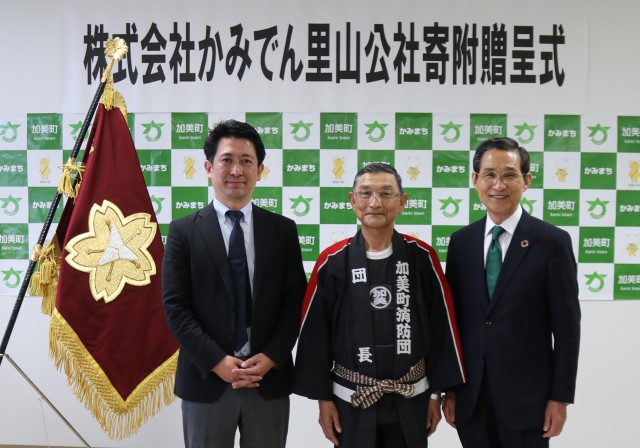 令和5年5月18日寄付贈呈式の様子
