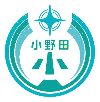 小野田小学校校章