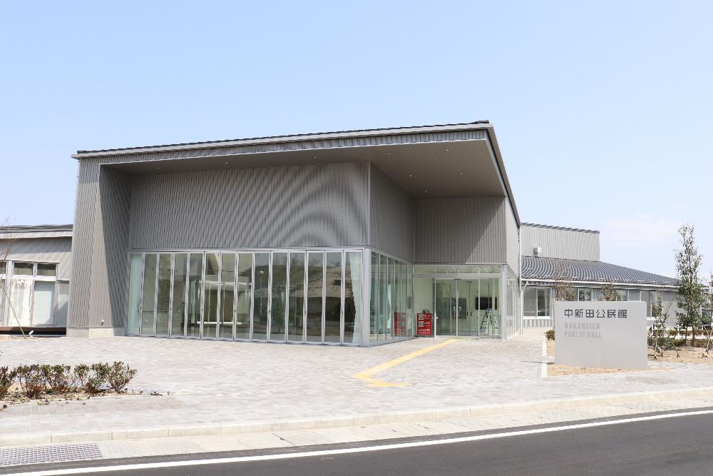 中新田公民館