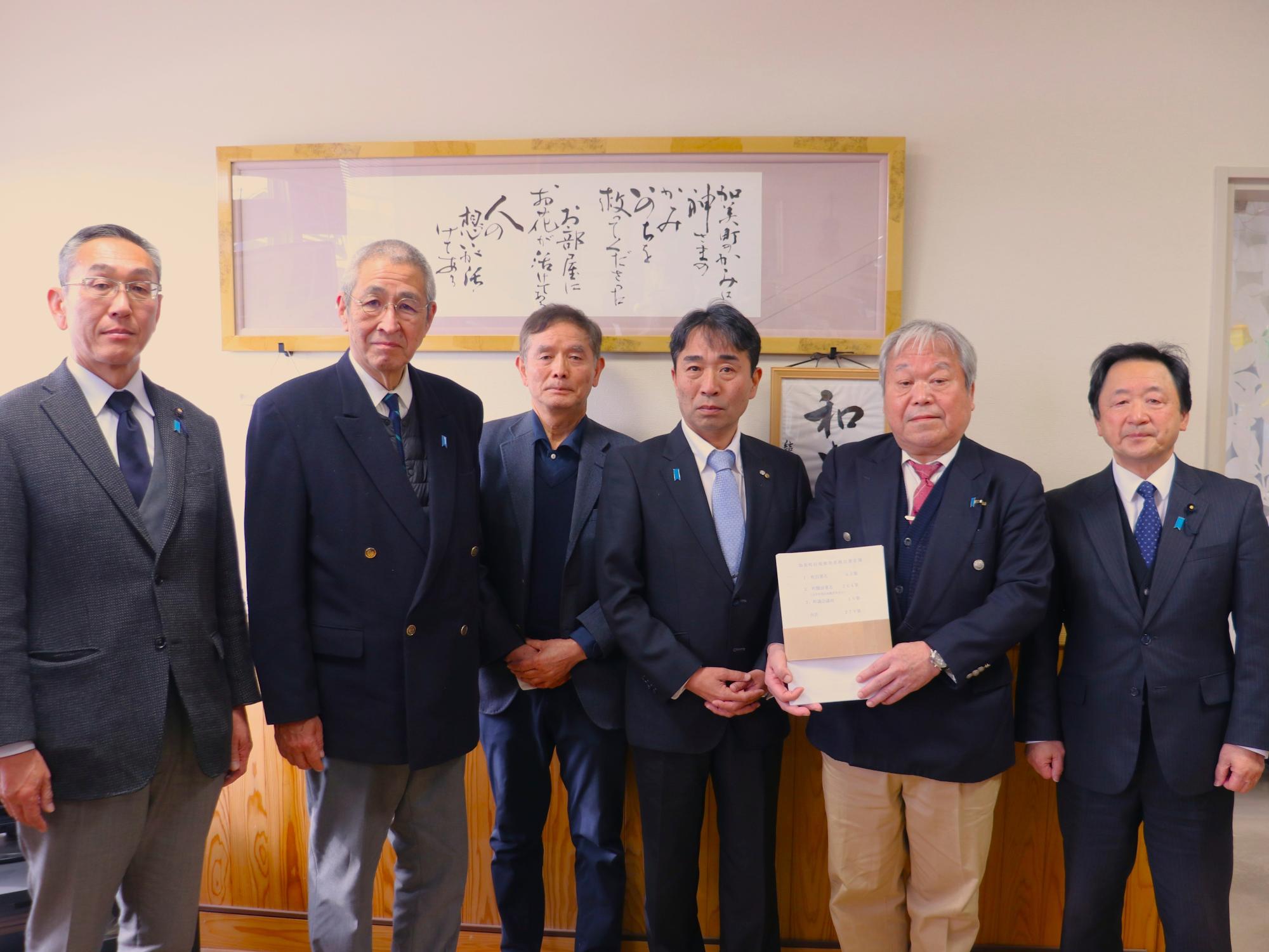 署名手交式の様子