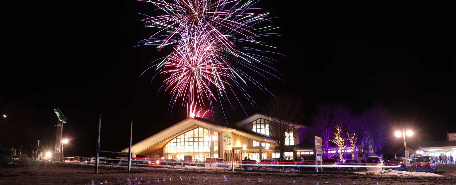 スノーファンタジー