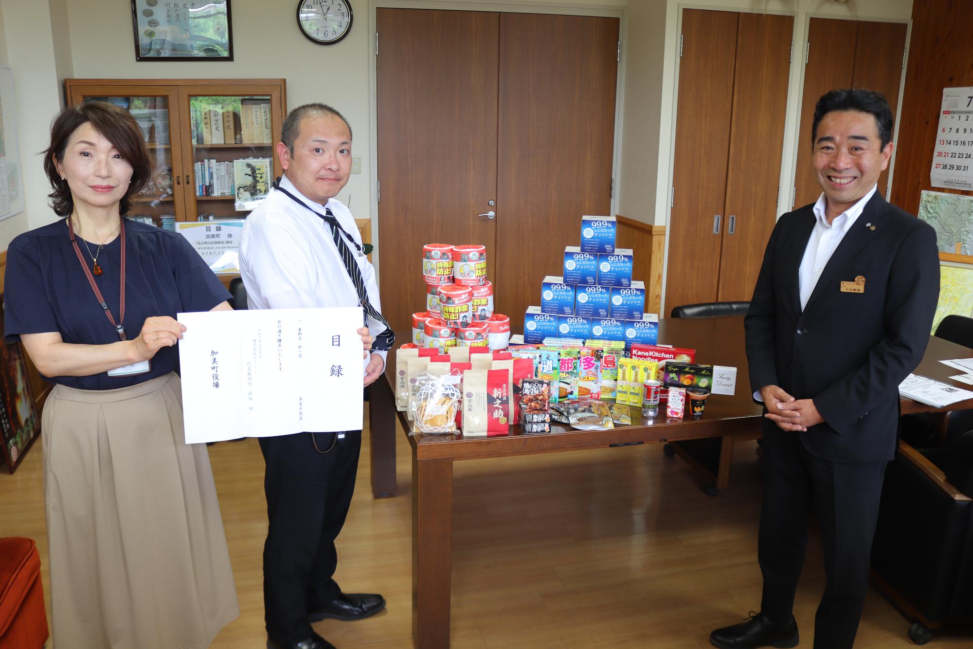 株式会社ダイナム様と