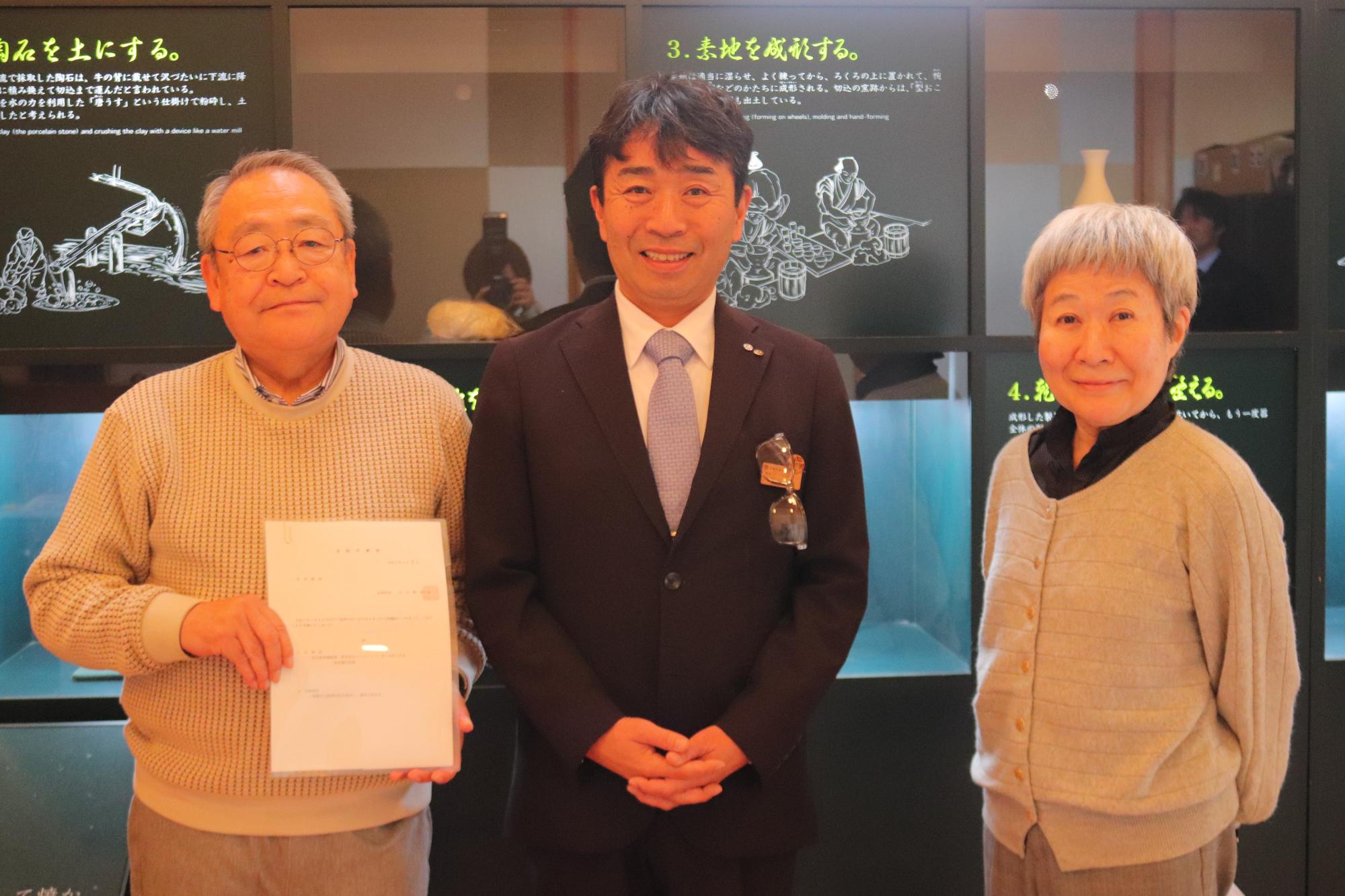 菅原さん夫妻と町長