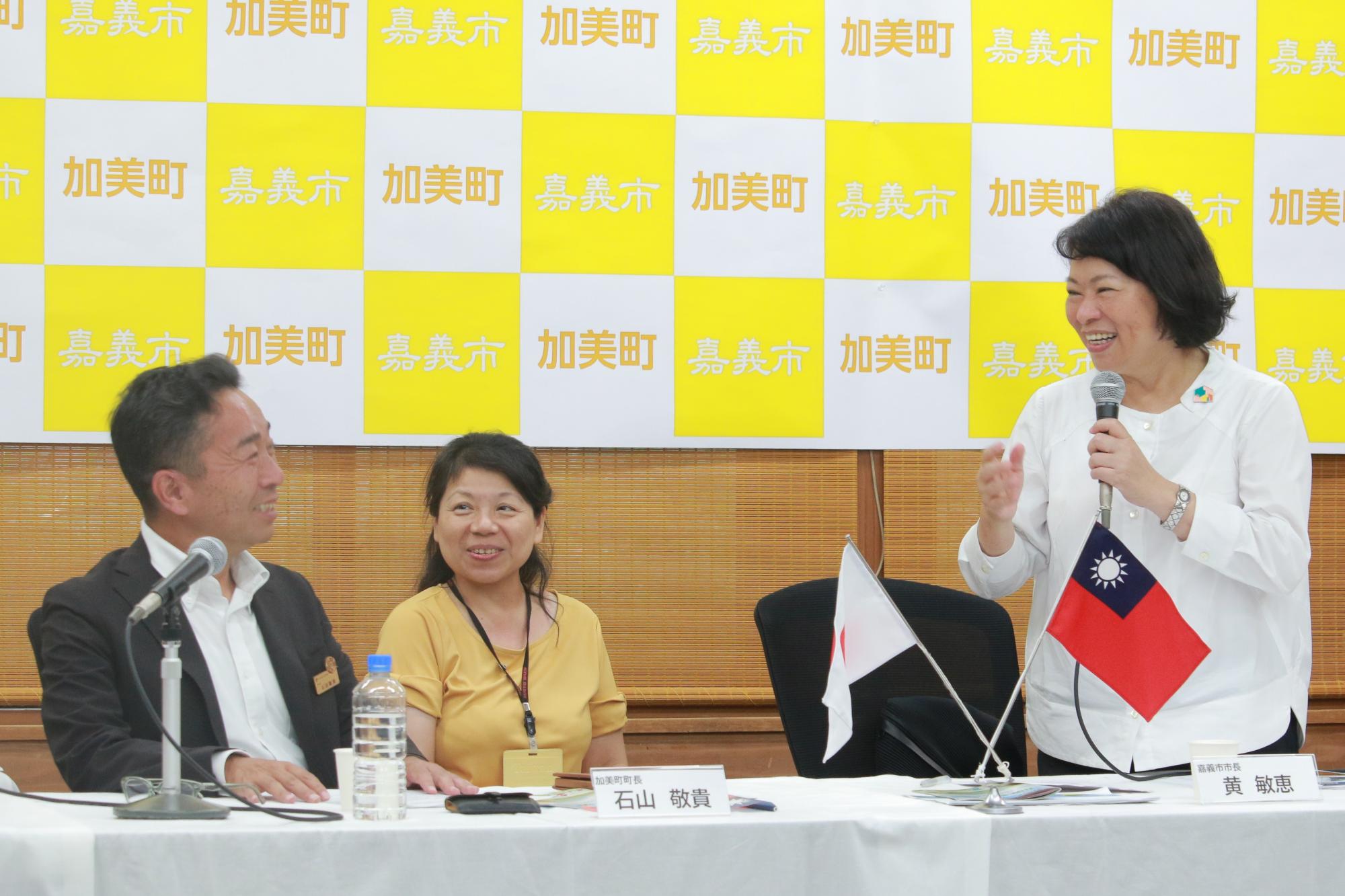 対談を楽しむ町長と黄市長