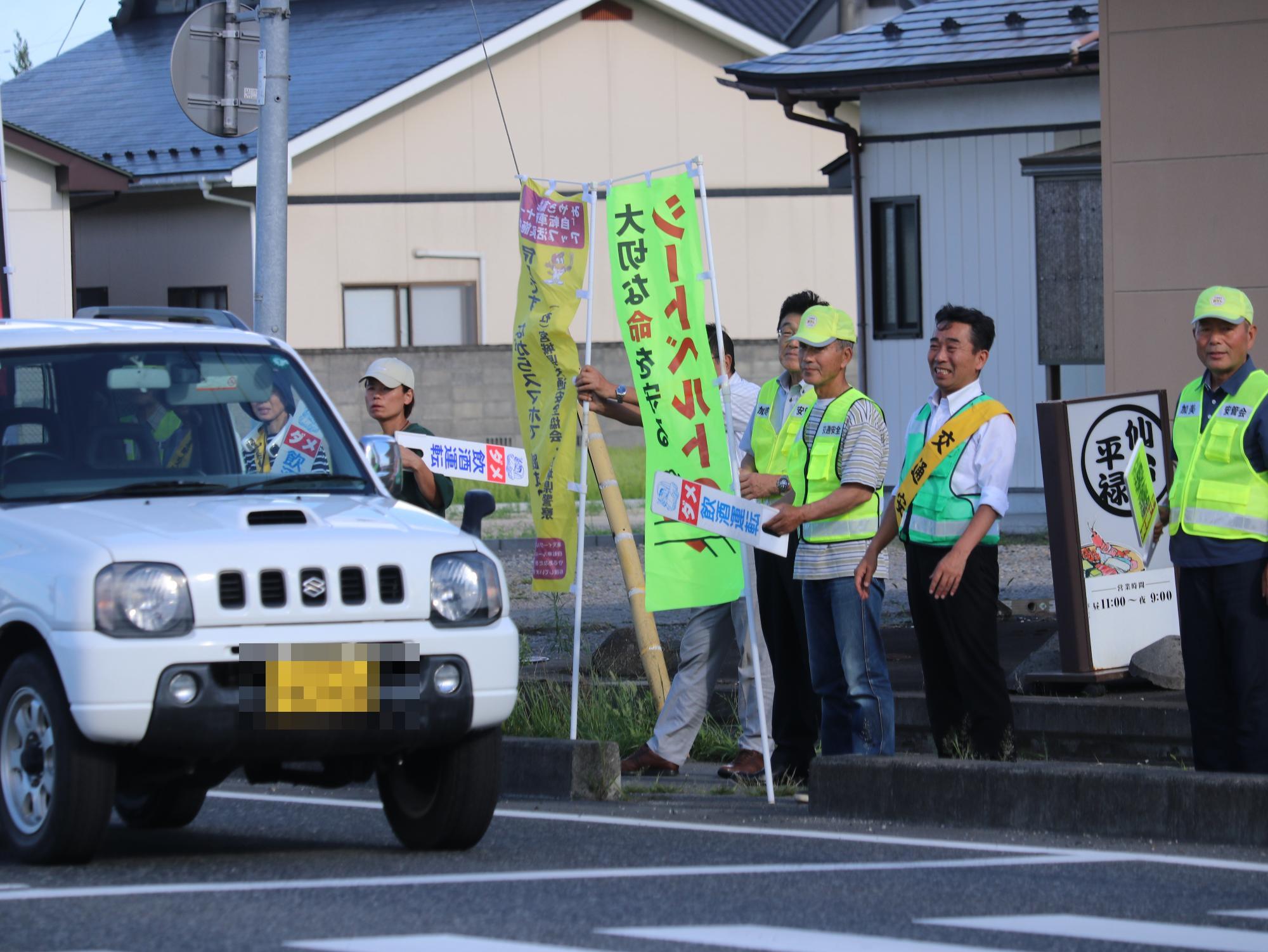 盛夏キャンペーン
