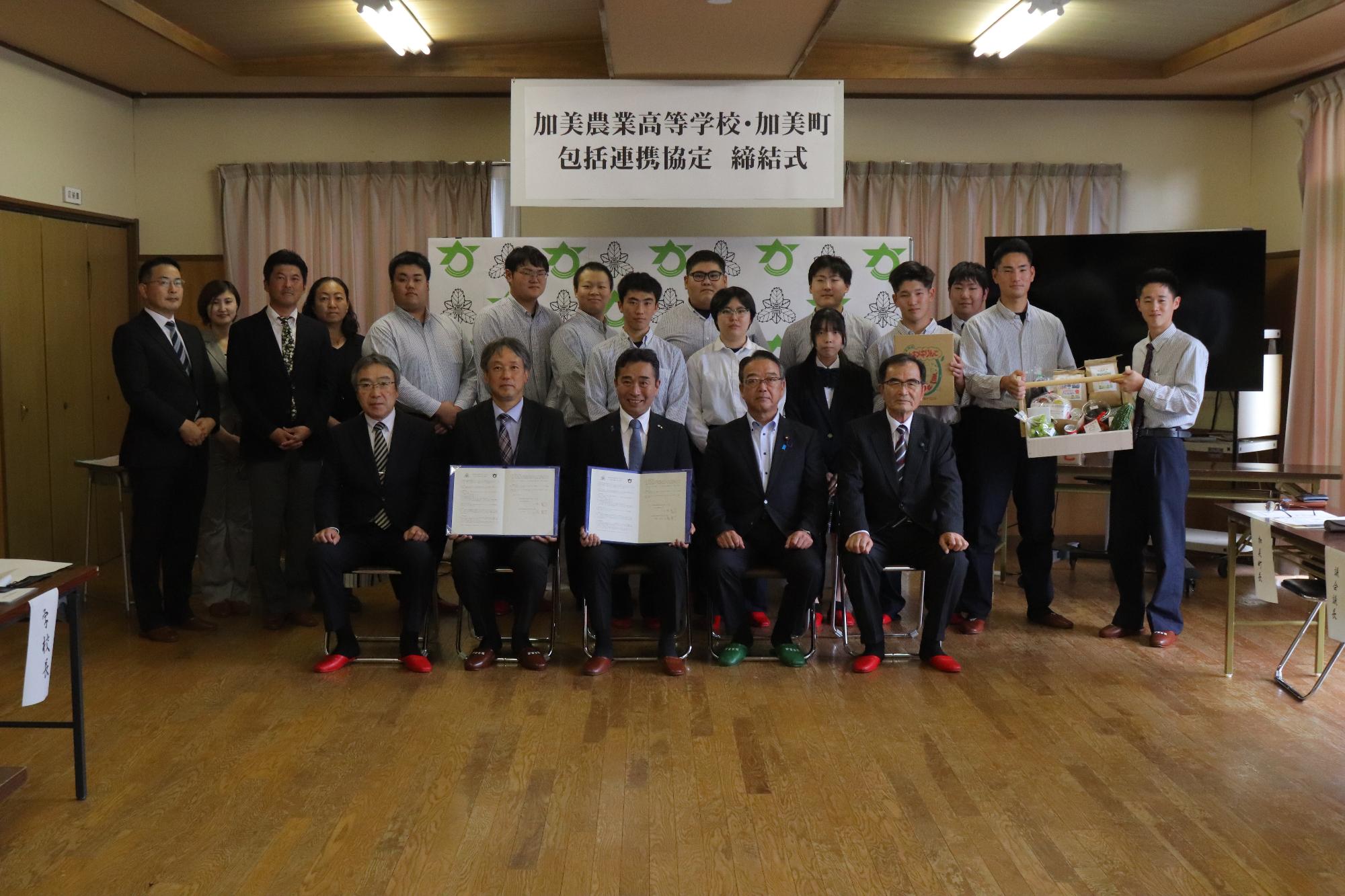 締結式集合写真