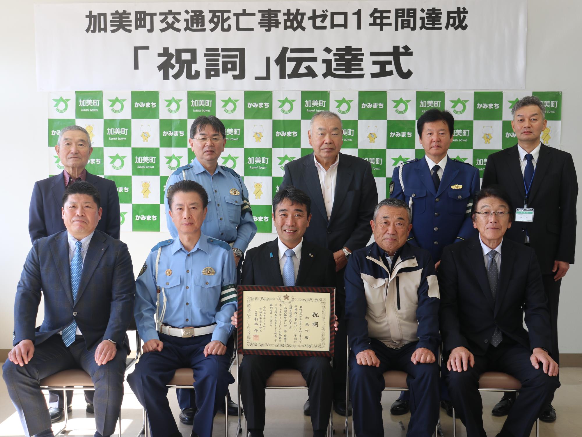 伝達式集合写真