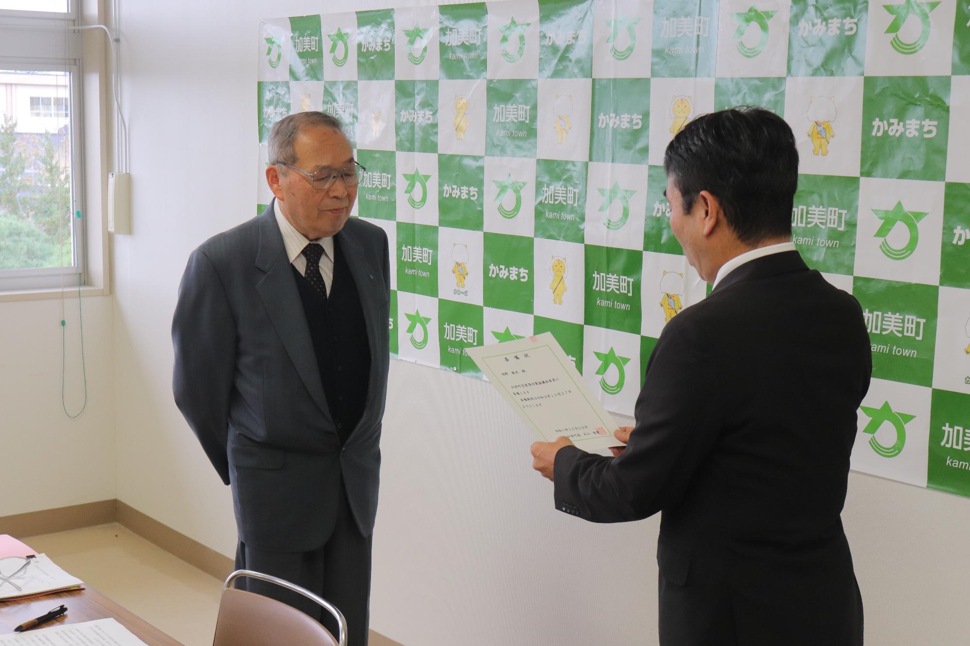 委嘱状を交付する町長