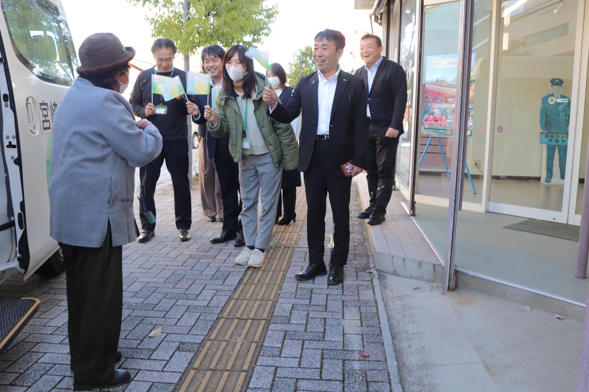 利用者を迎える町長