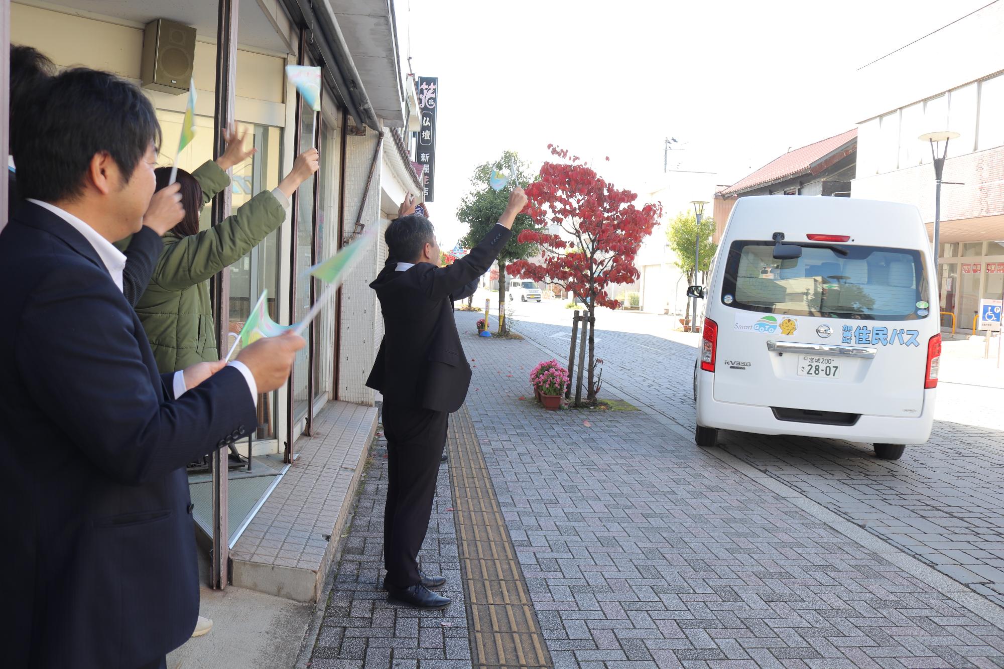 楽ちんワゴンを見送る町長