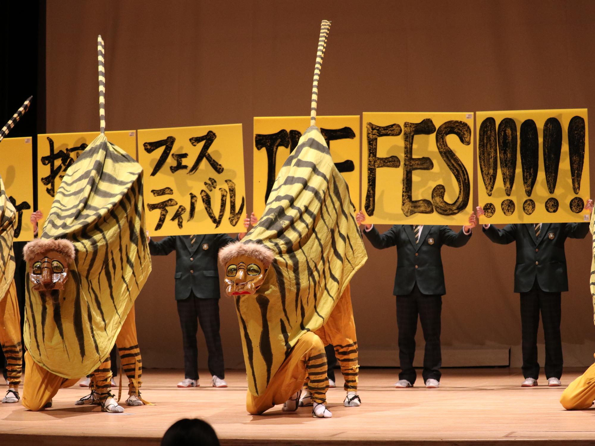 火伏の虎舞を披露するこどもたち