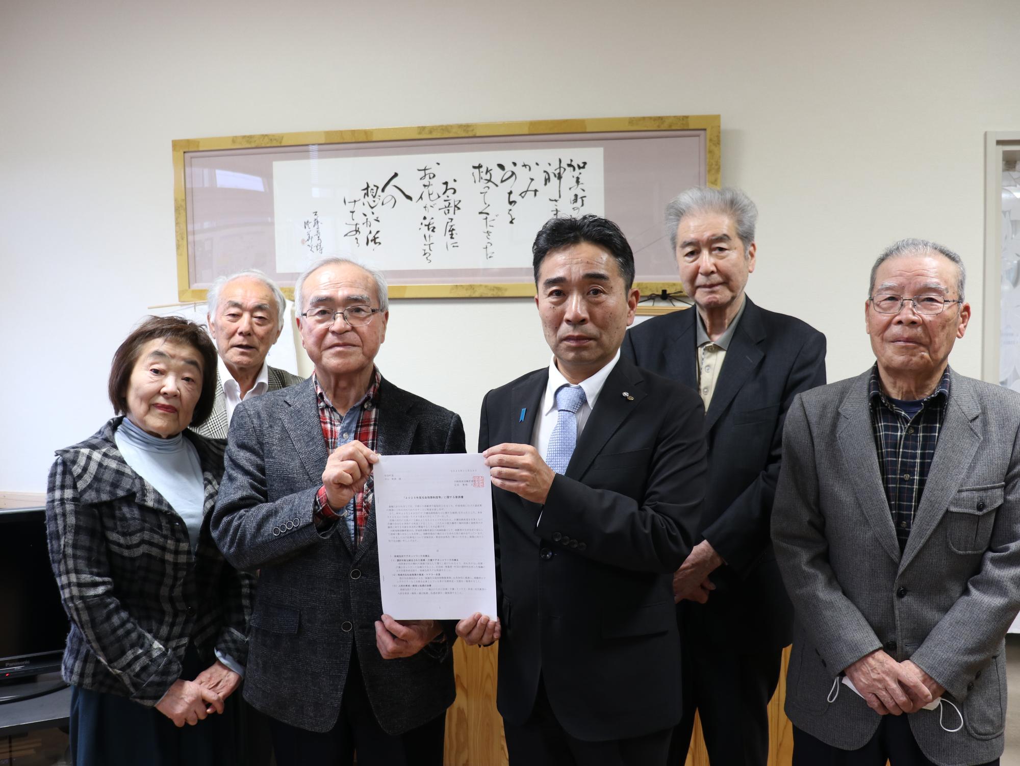 要請書を受け取る町長