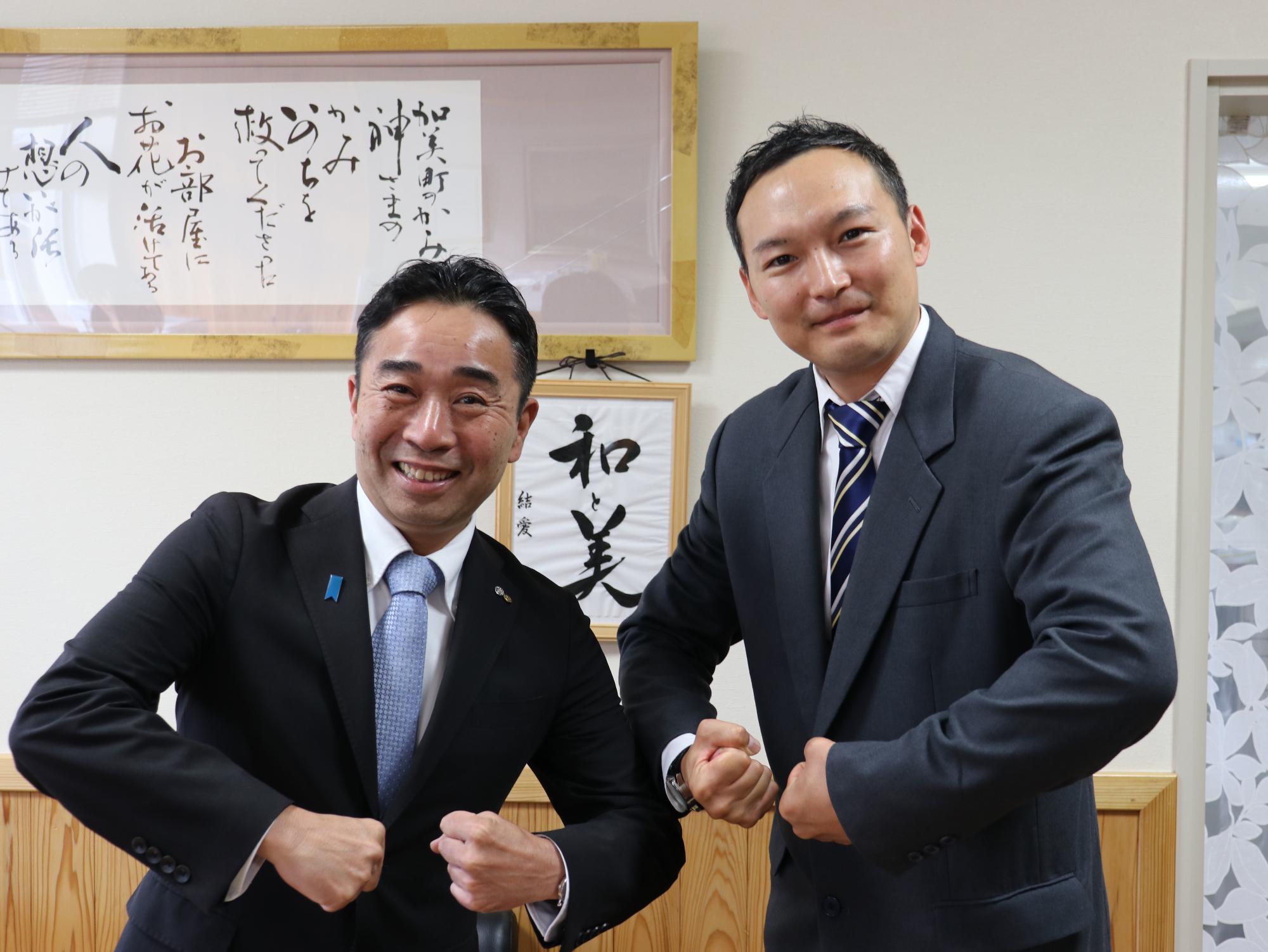 田口隊員と町長