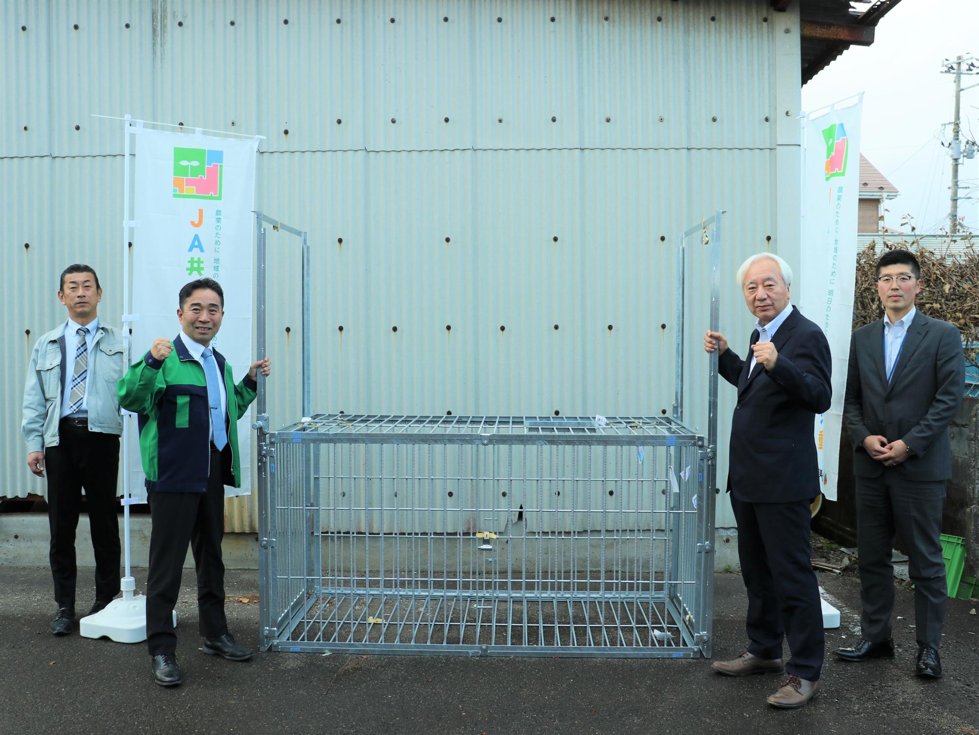 箱わなとみなさん