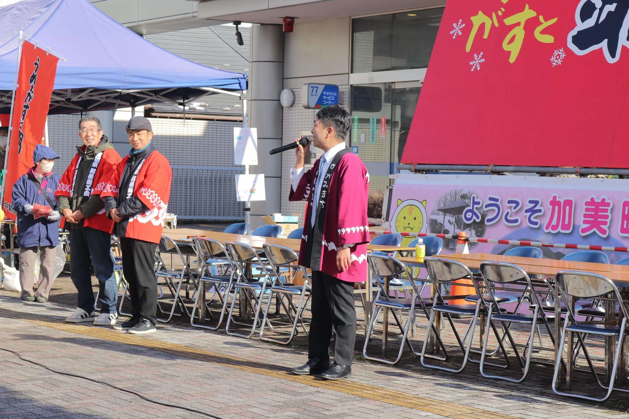 あいさつをする町長