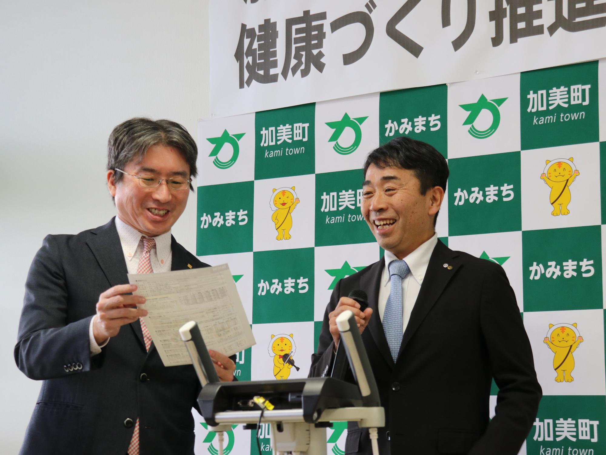 体組成計を体験する町長