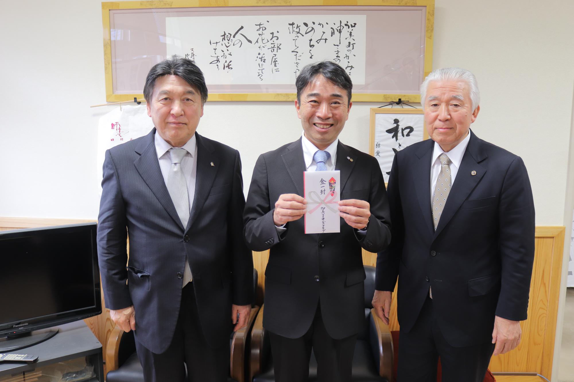 ライオンズクラブのみなさんと町長