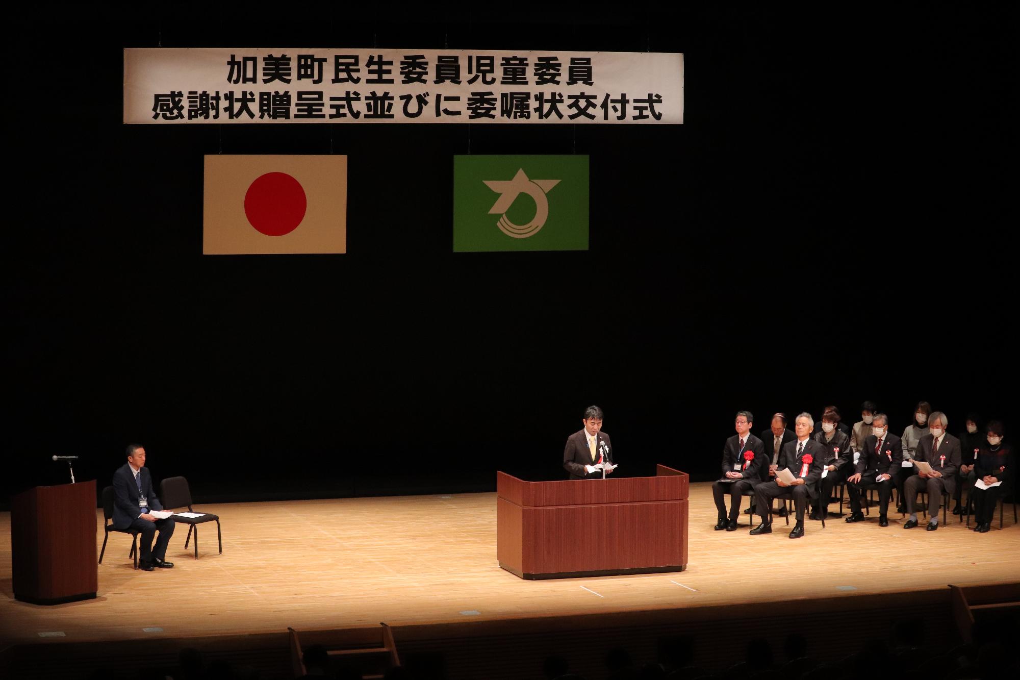 あいさつをする町長