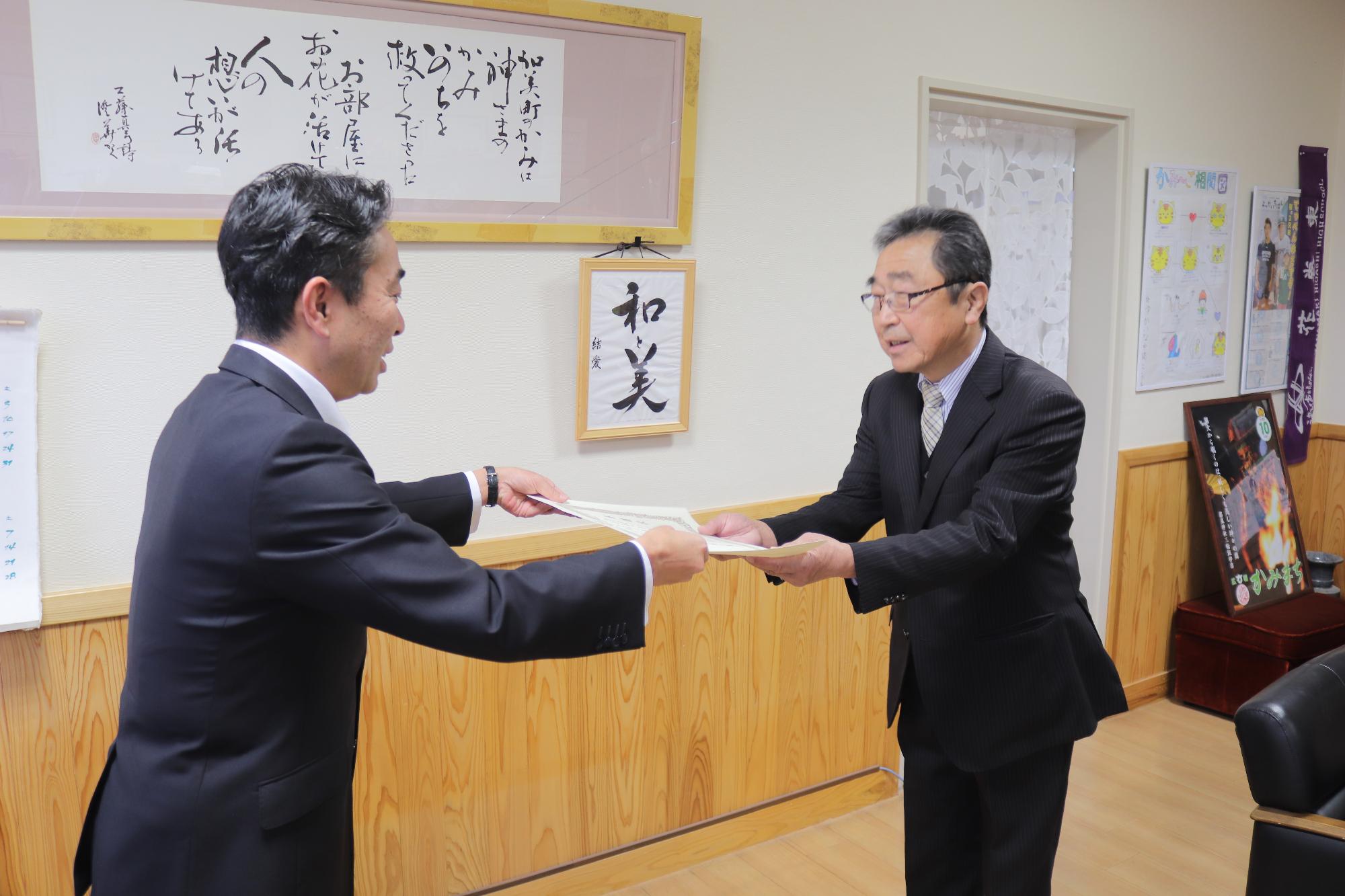 感謝状を渡す町長