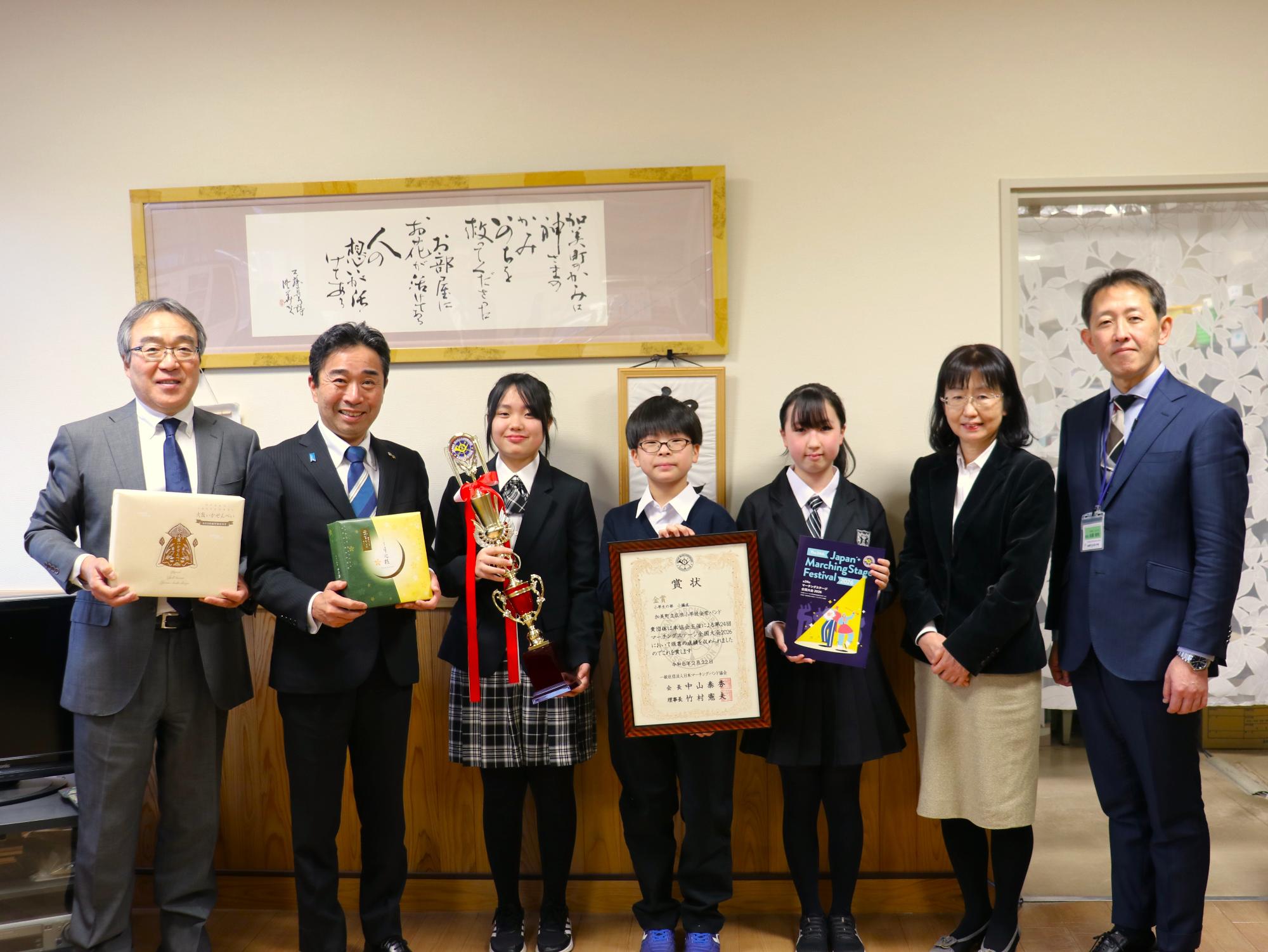 こどもたちと町長