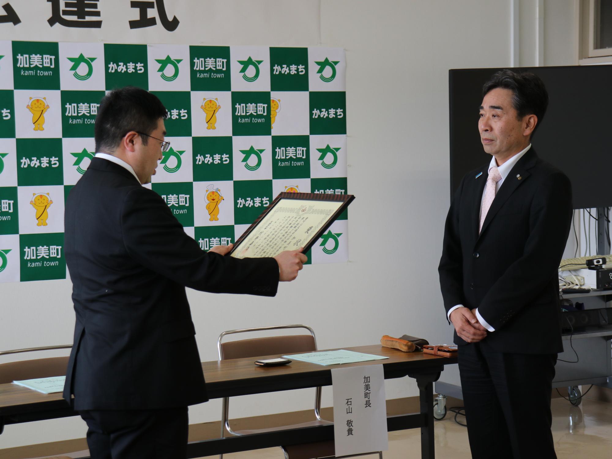 褒状を受け取る町長