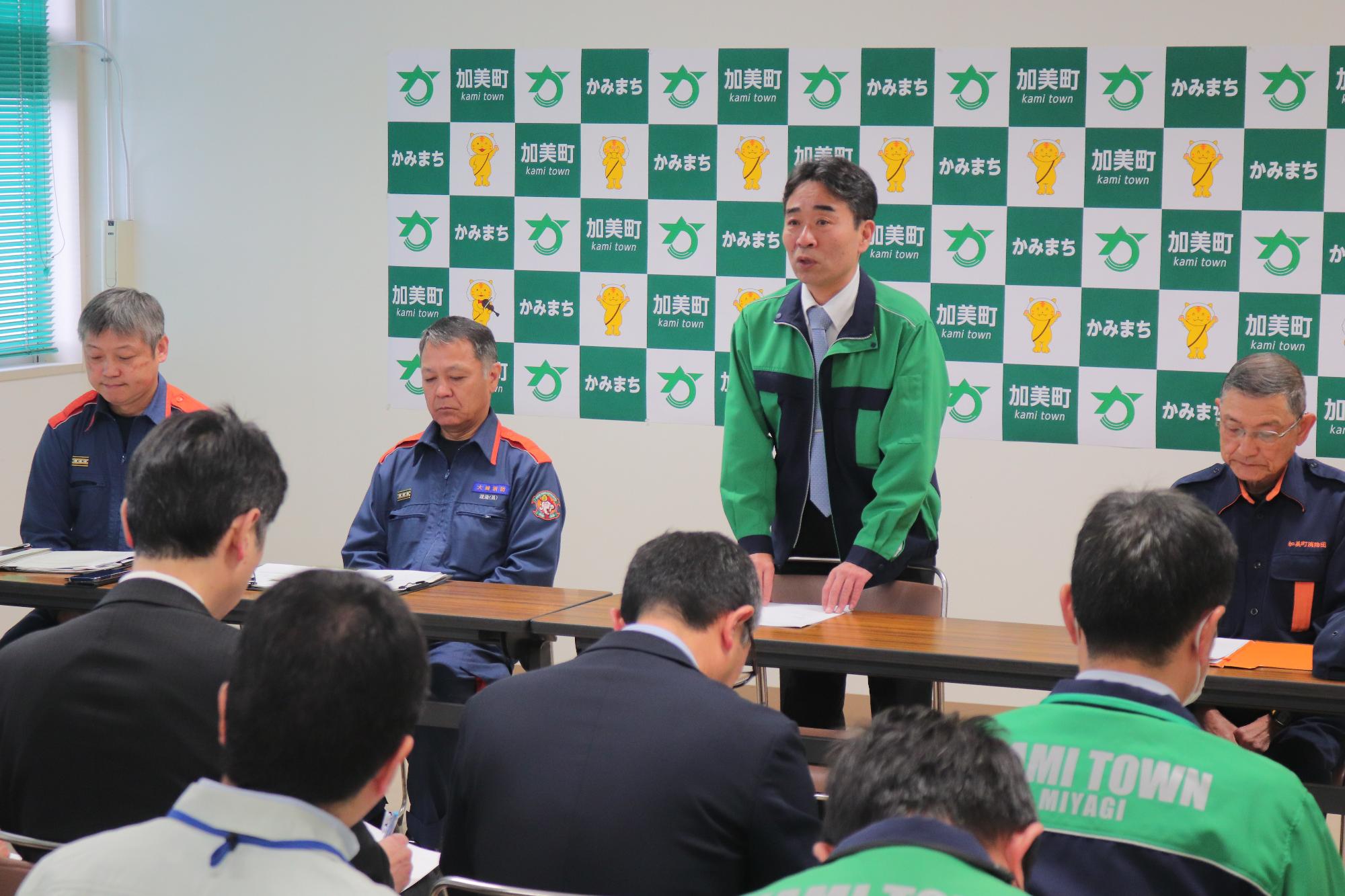 会議に出席する町長