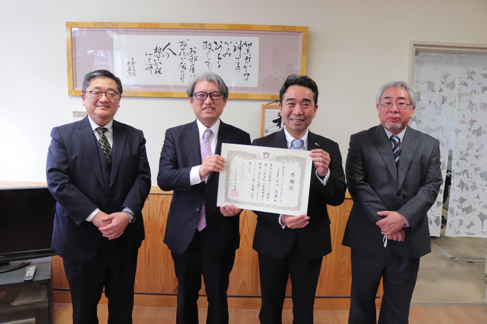 集合写真