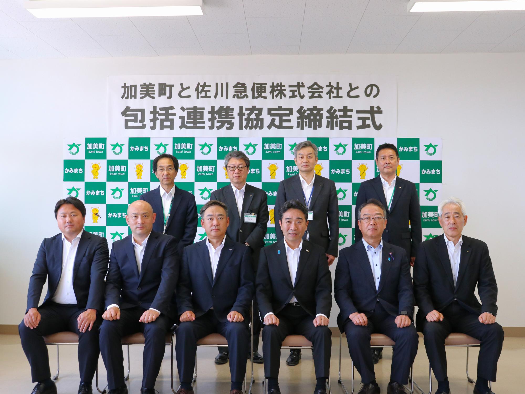 集合写真