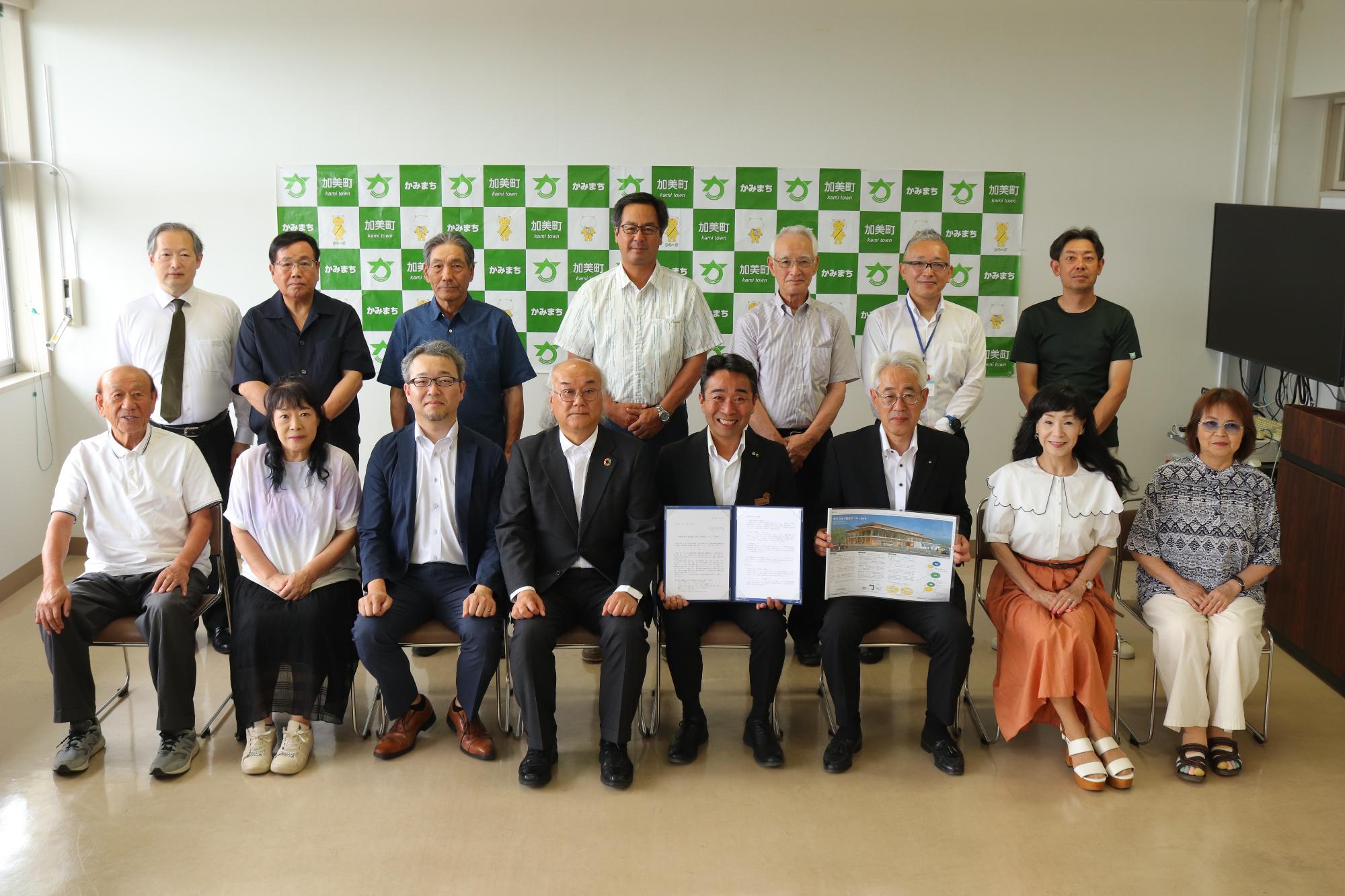 建設委員集合写真