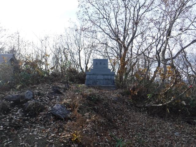 蓬莱山と書かれた石碑がたたずむ山頂の写真