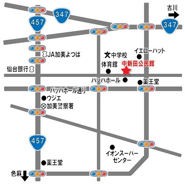 中新田公民館地図