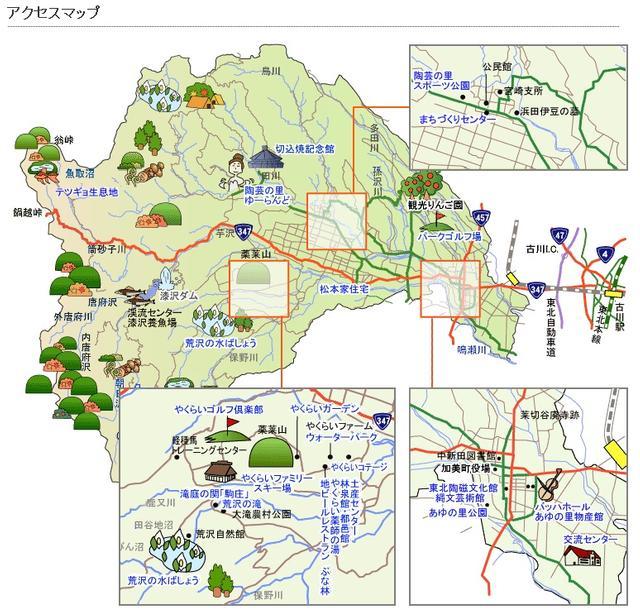 各施設や観光場所までのアクセスマップ