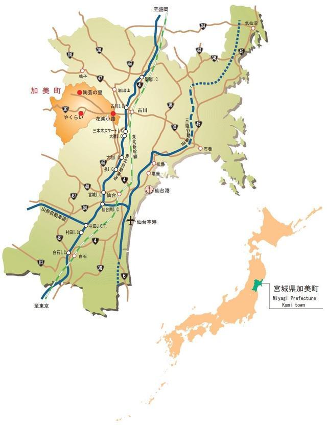 加美町へのアクセスマップ