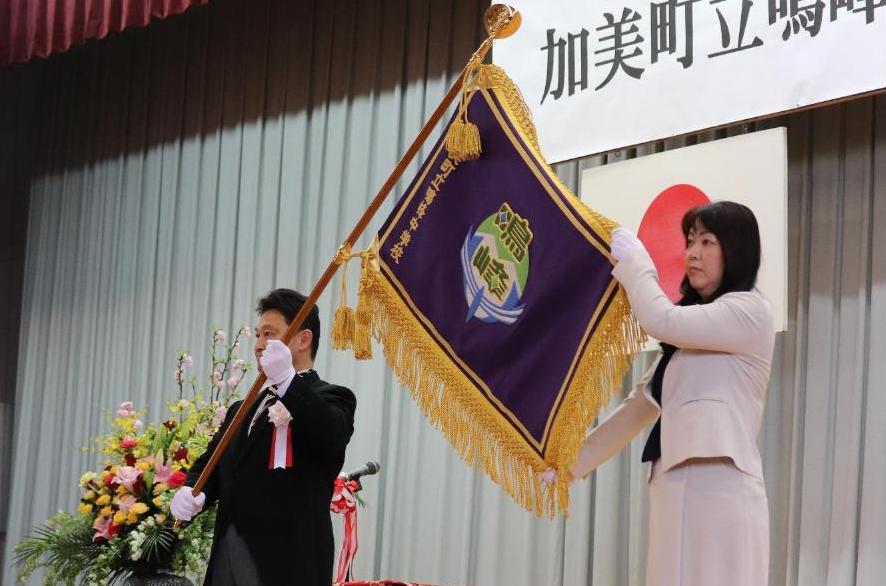 校旗を掲げる小野寺校長と太田教頭