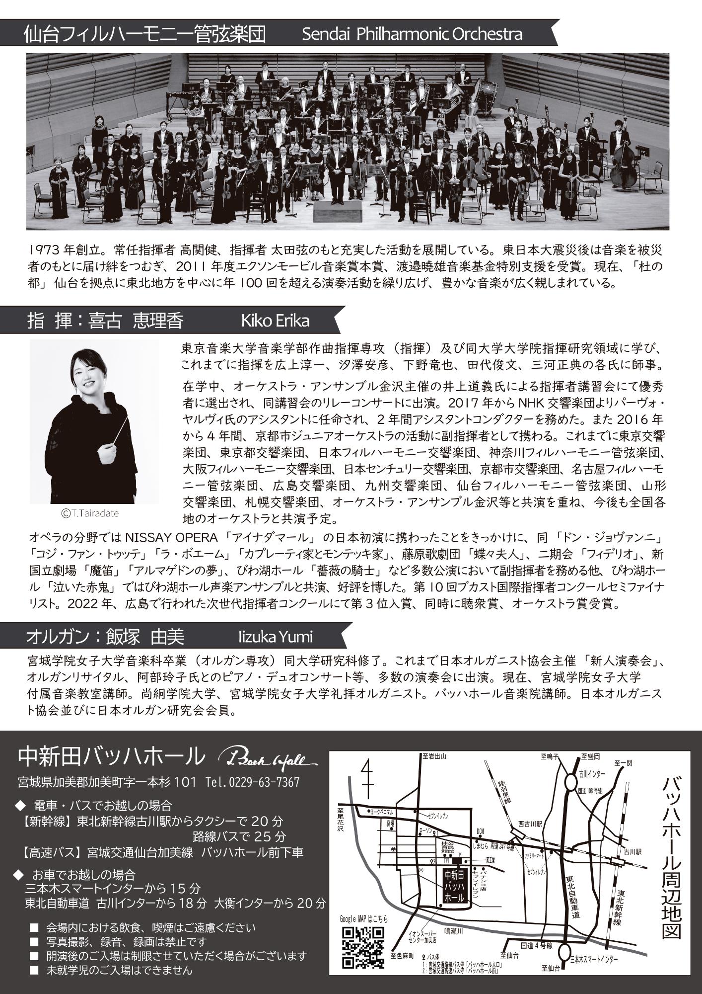 SENDAI2