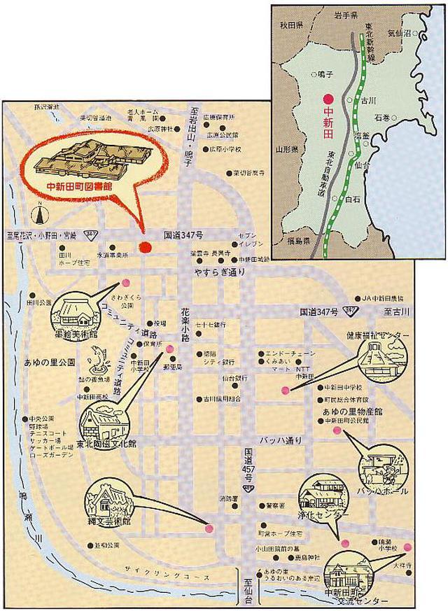 中新田図書館の周辺地図