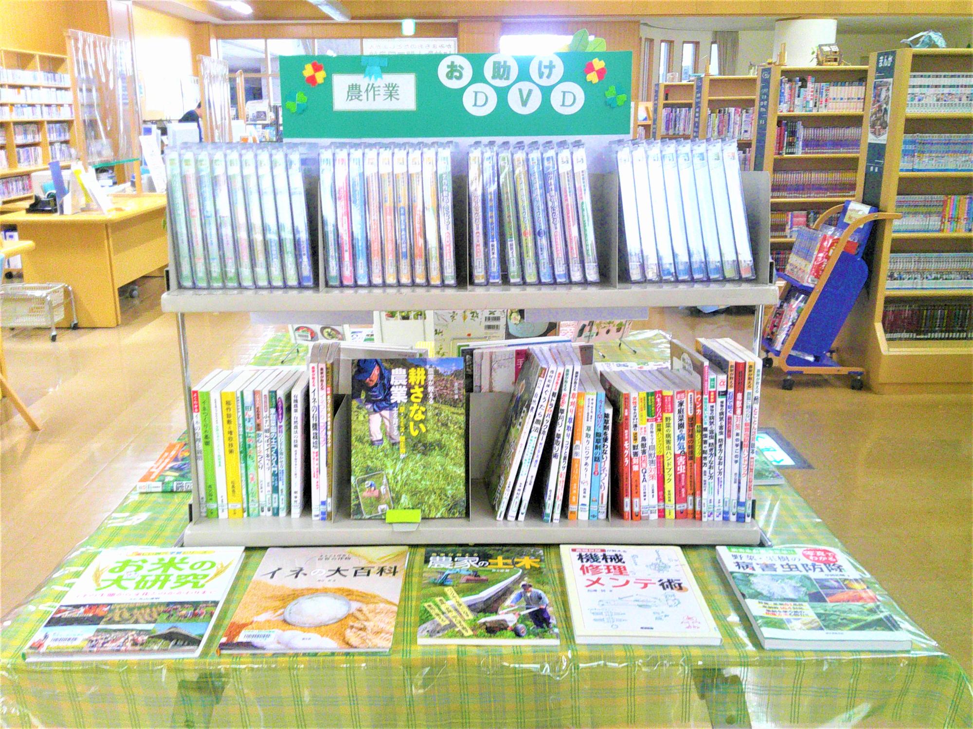 2026年4月春の園芸特集2