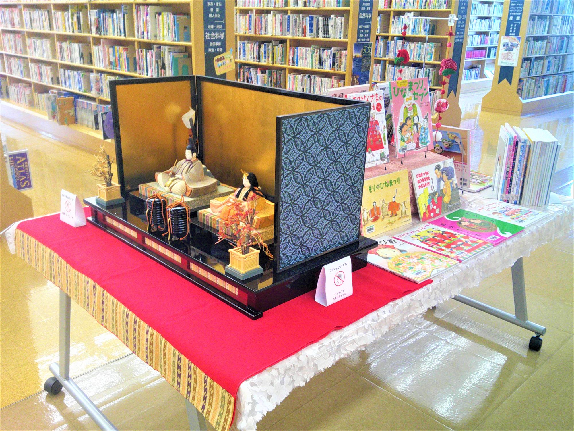 2026年3月ひな祭り特集、出入口側