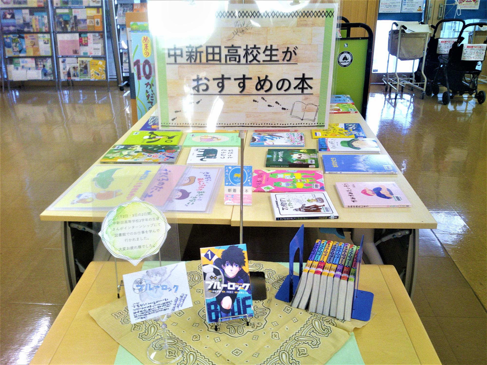 2025年8月インターンシップ生のおすすめの本