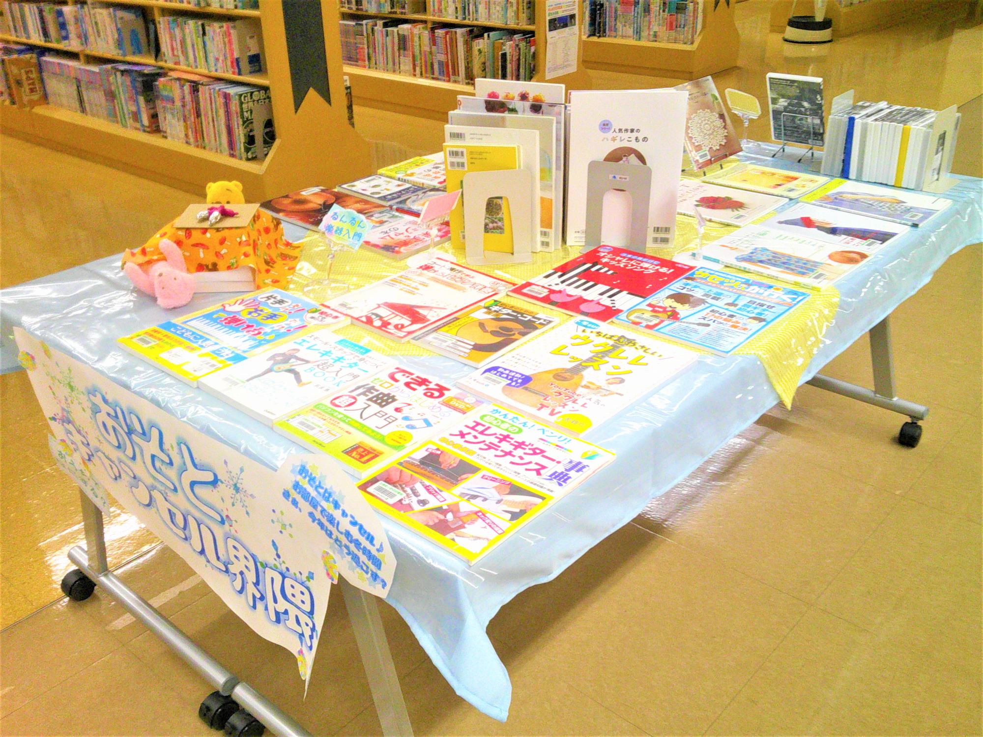 2025年おそとキャンセル界隈特集1