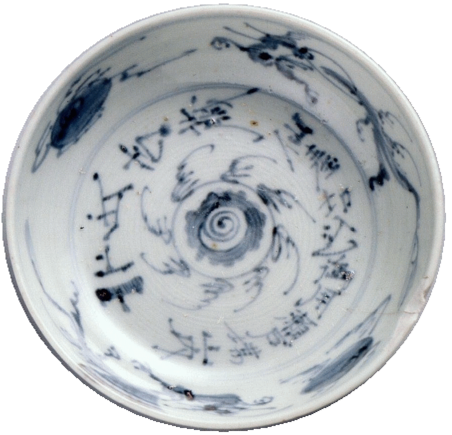 印象的な模様が絵付けられた陶器の皿の写真