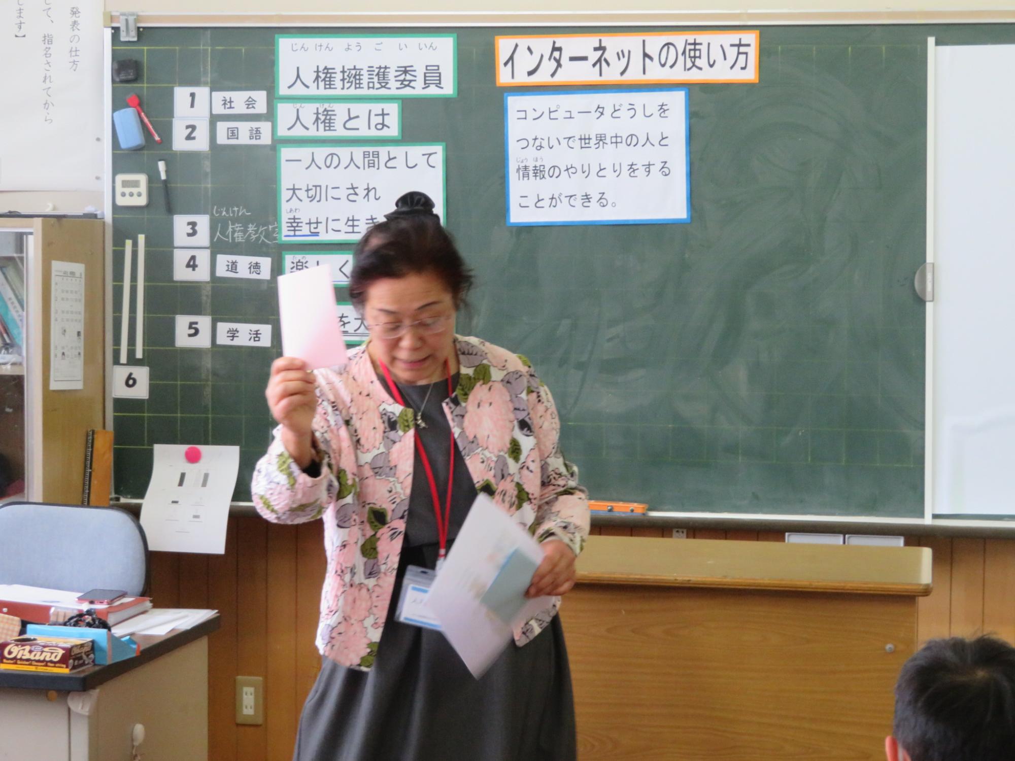 jinken1
